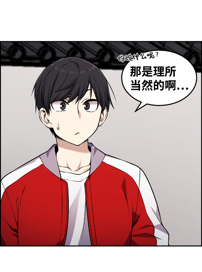 第75话22