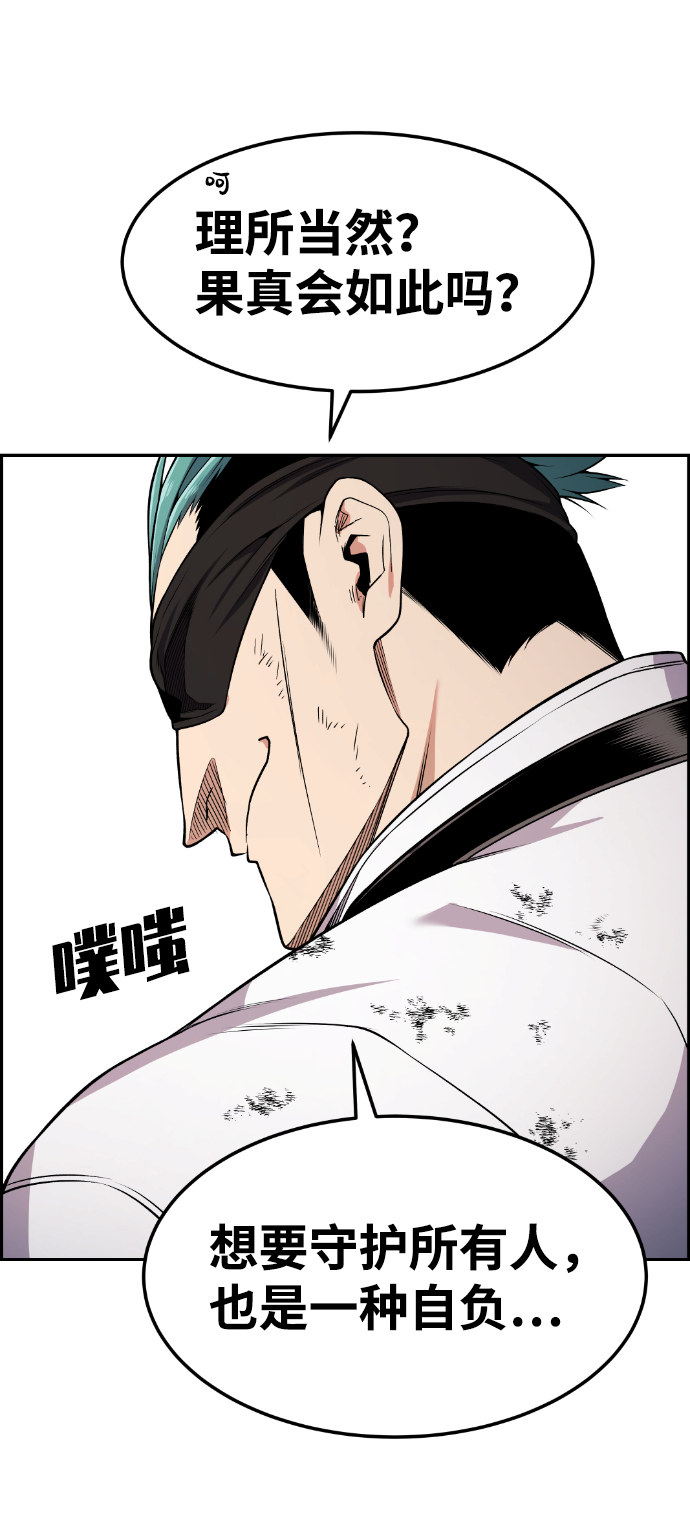 第75话23