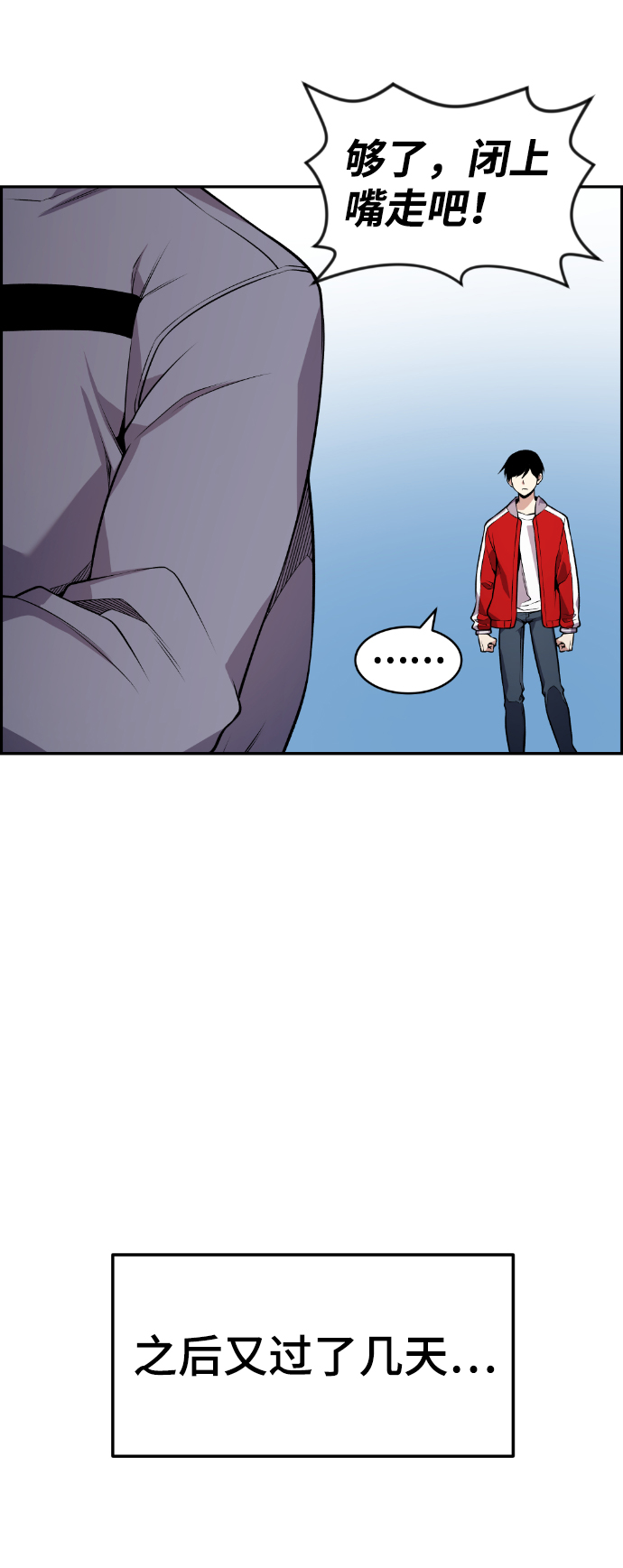 第75话24