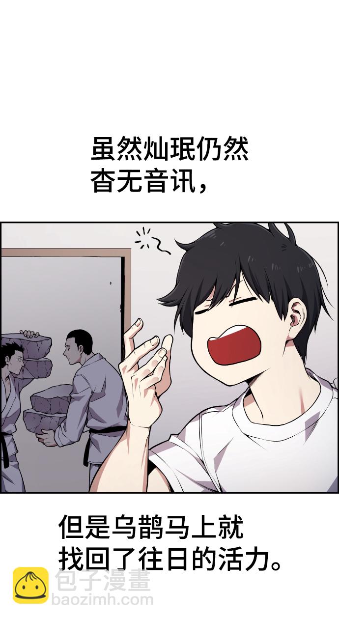 第75话25