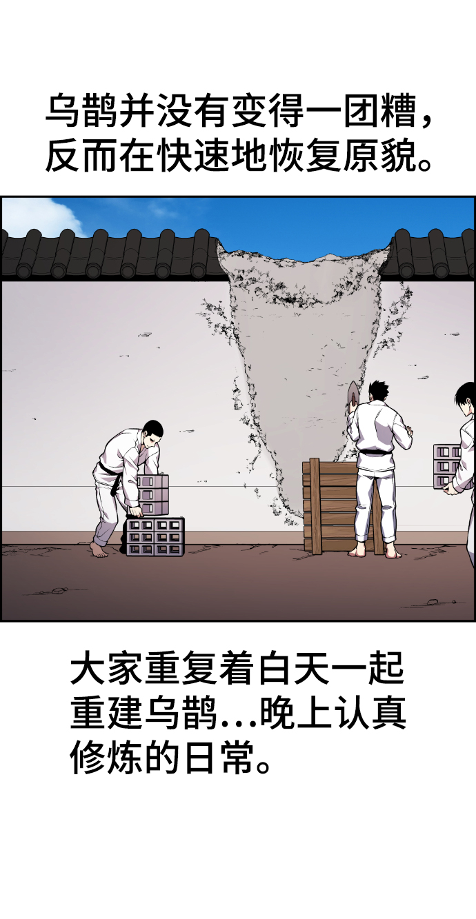第75话26