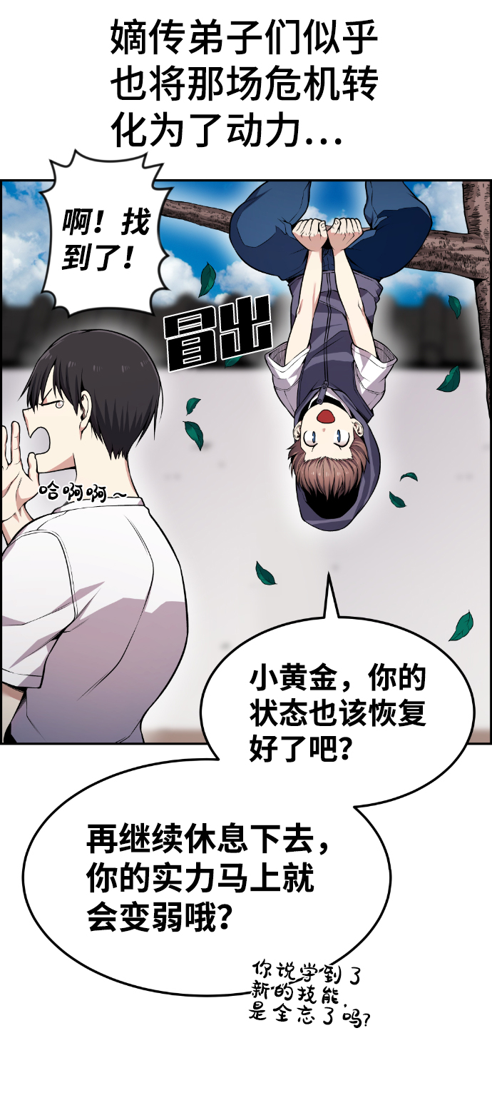 第75话27