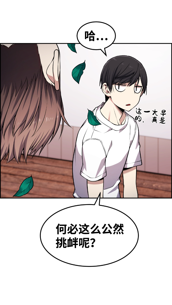 第75话28