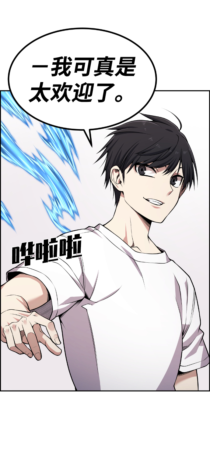 第75话29