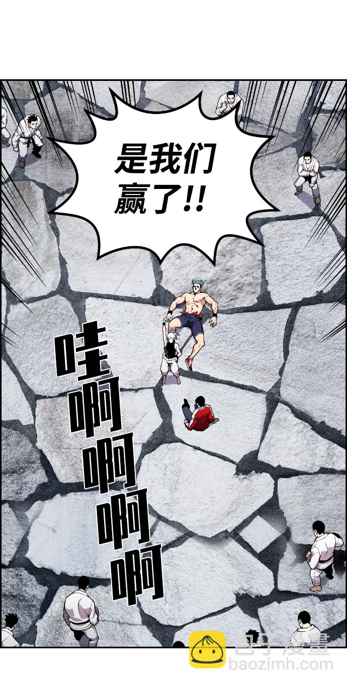 第75话3