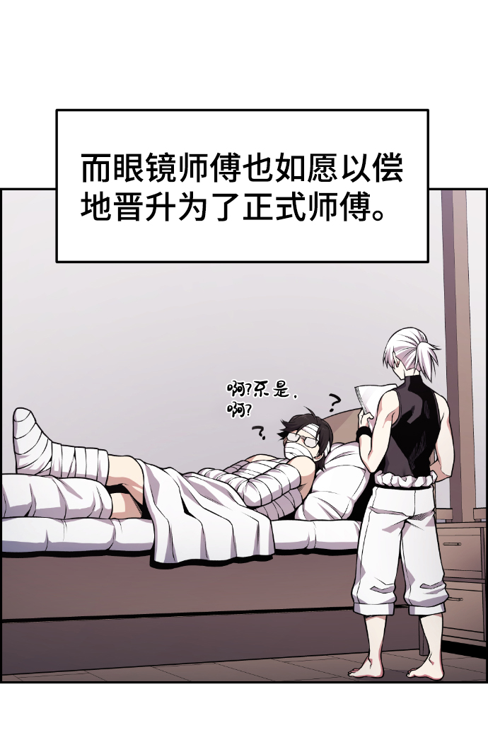 第75话30