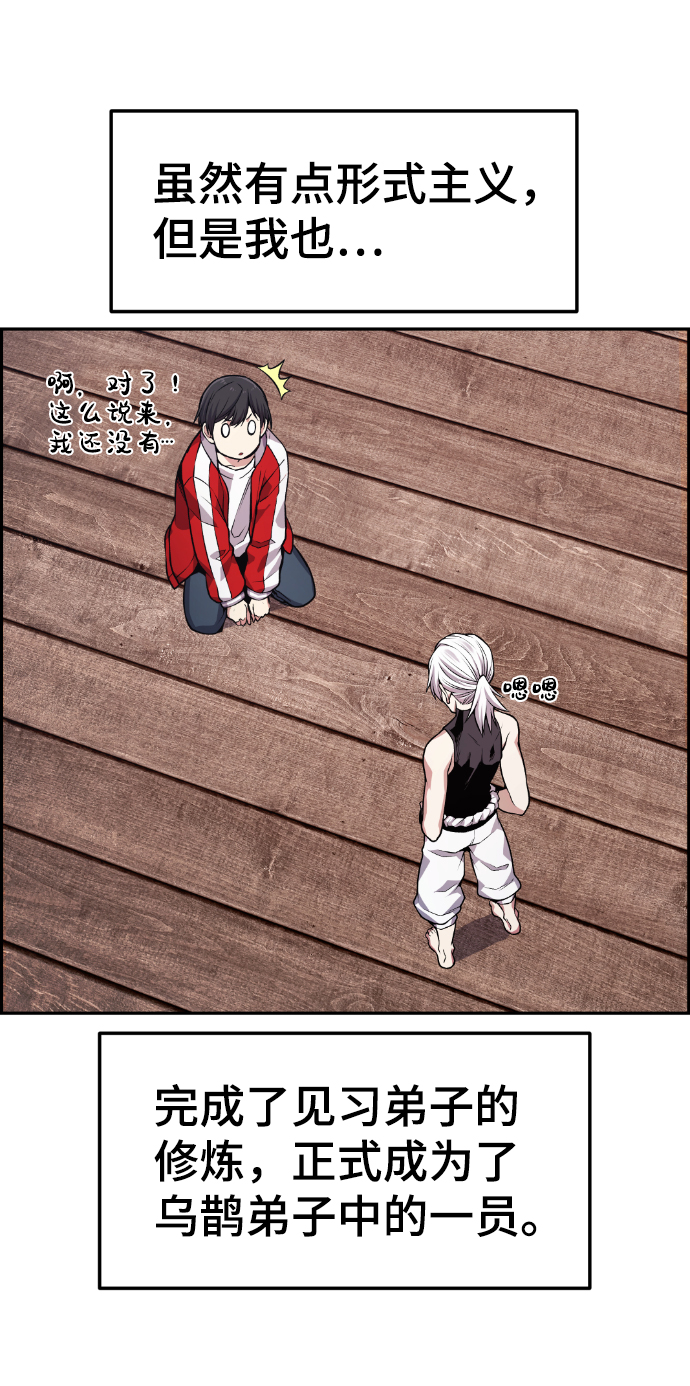 第75话31