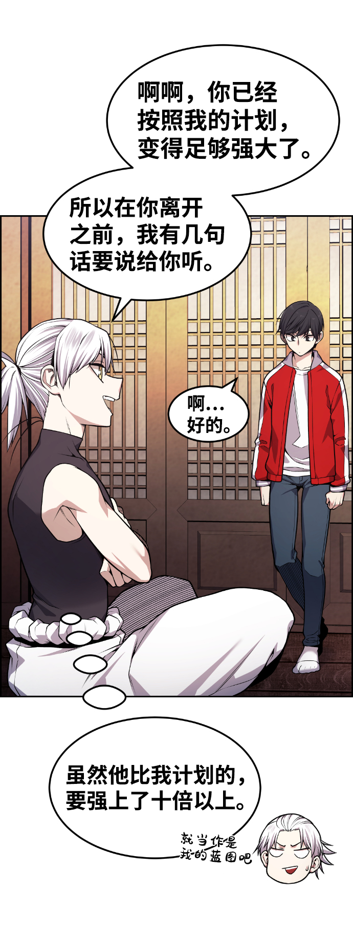 第75话34