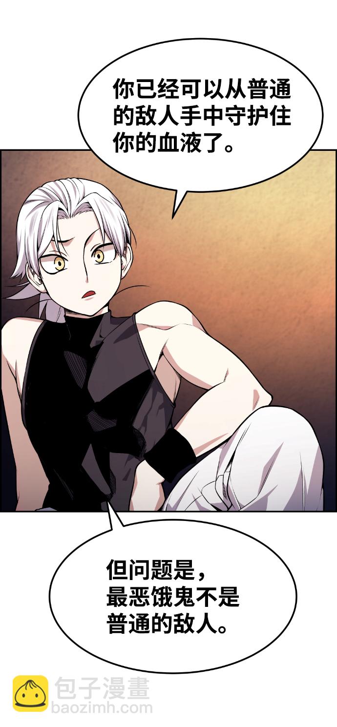 第75话35