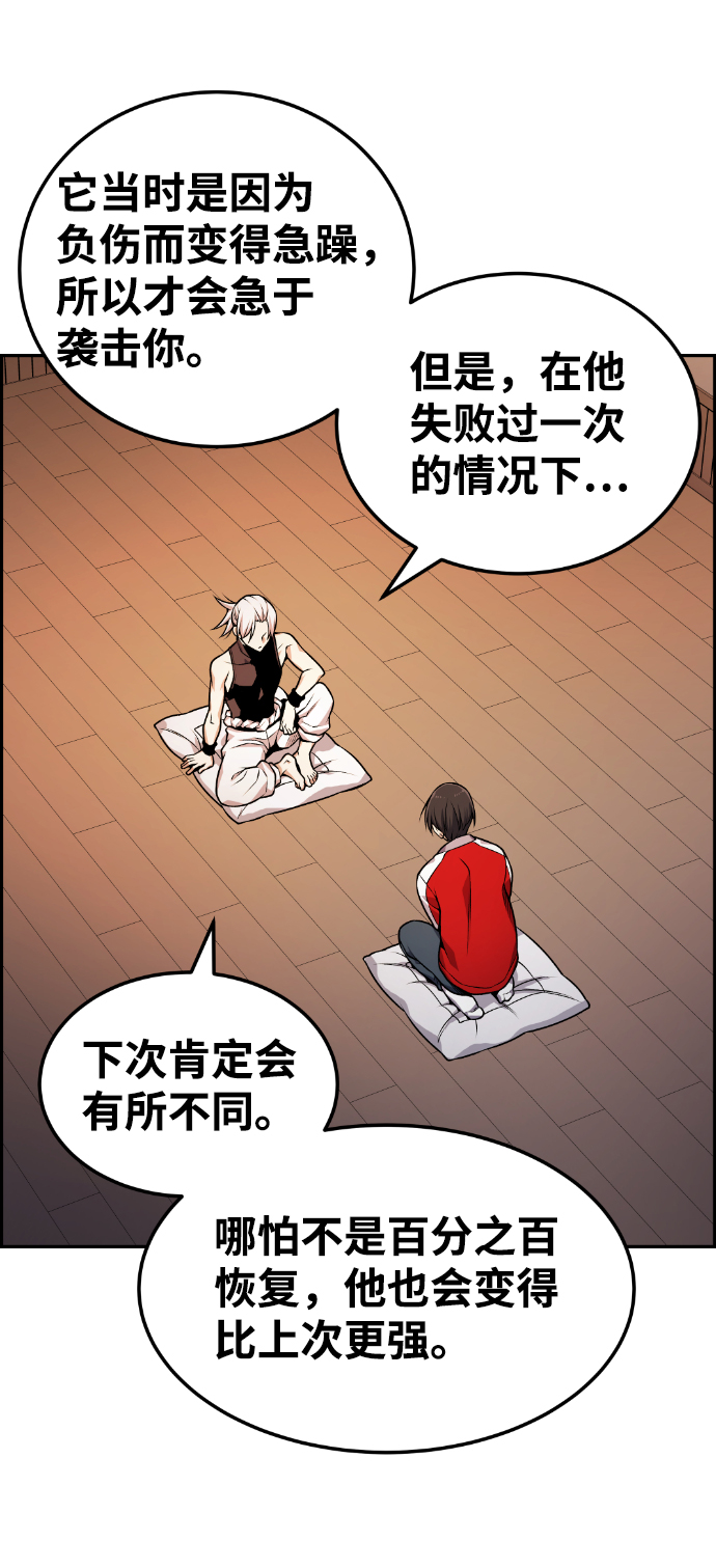 第75话37
