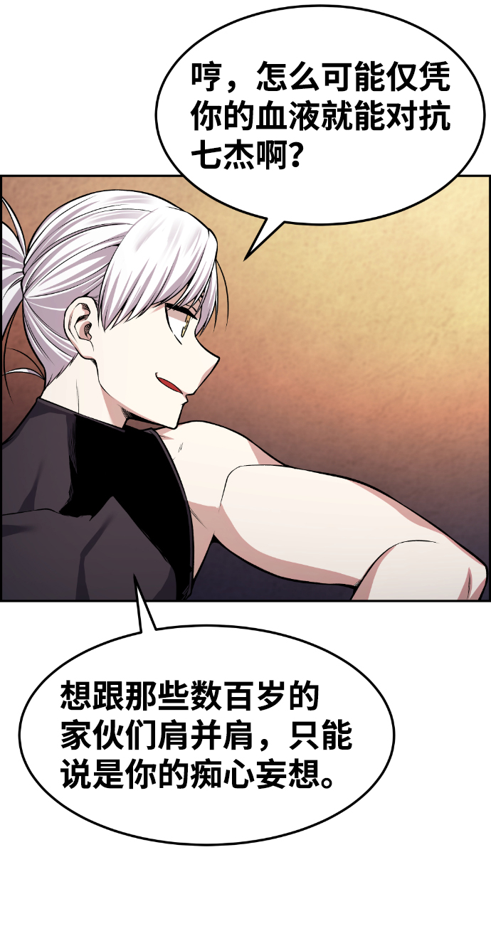 第75话39