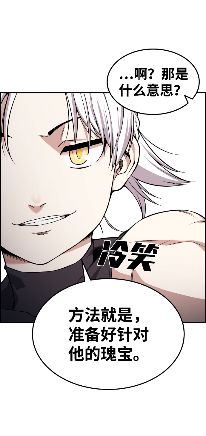 第75话41