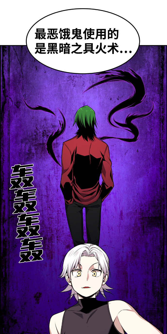 第75话42