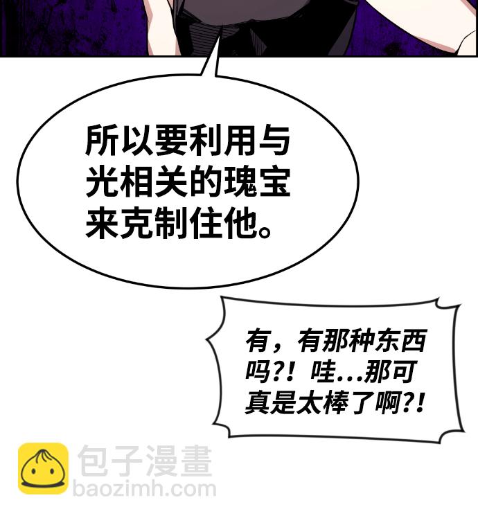 第75话43