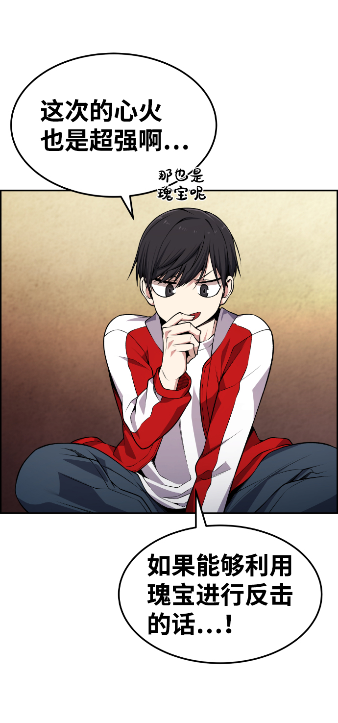 第75话44