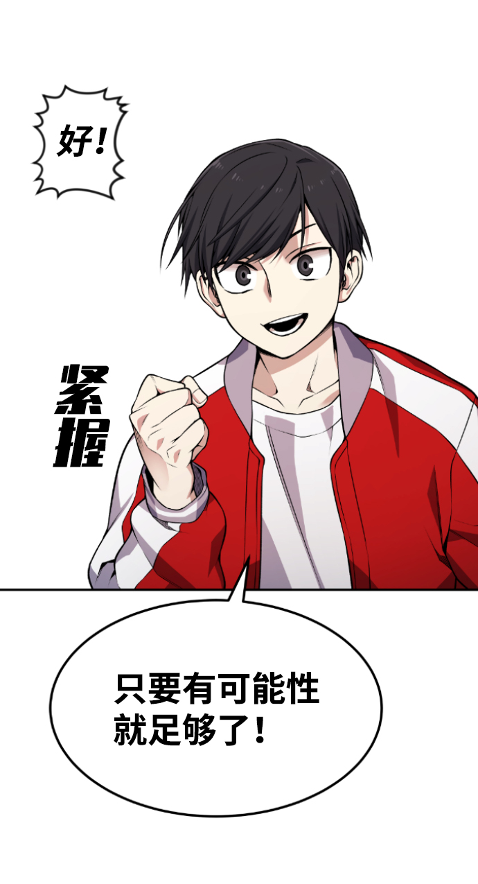 第75话49
