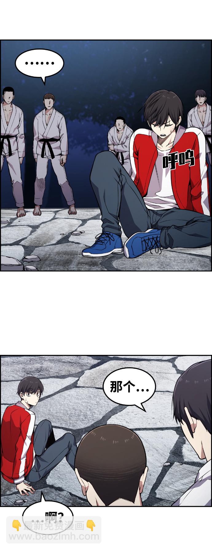 第75话5