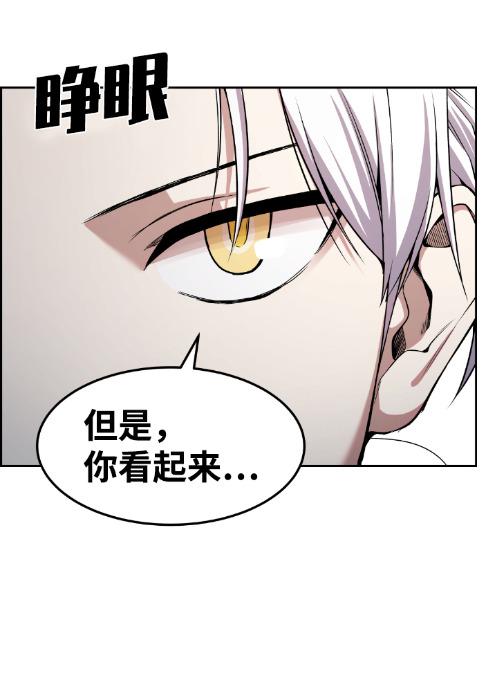 第75话52