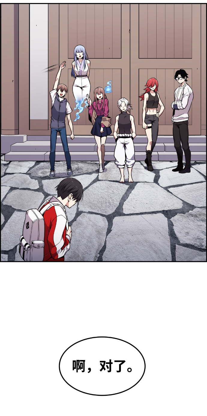 第75话56