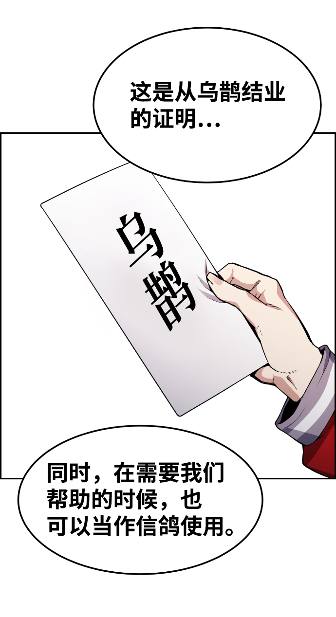 第75话59