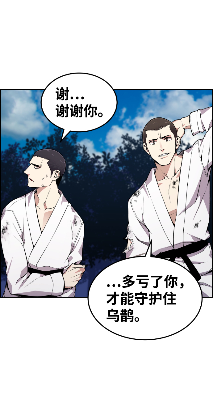 第75话6