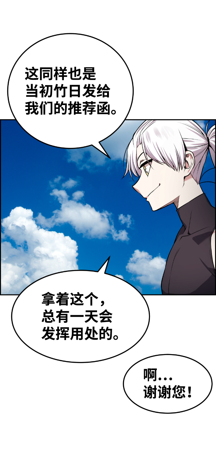第75话60