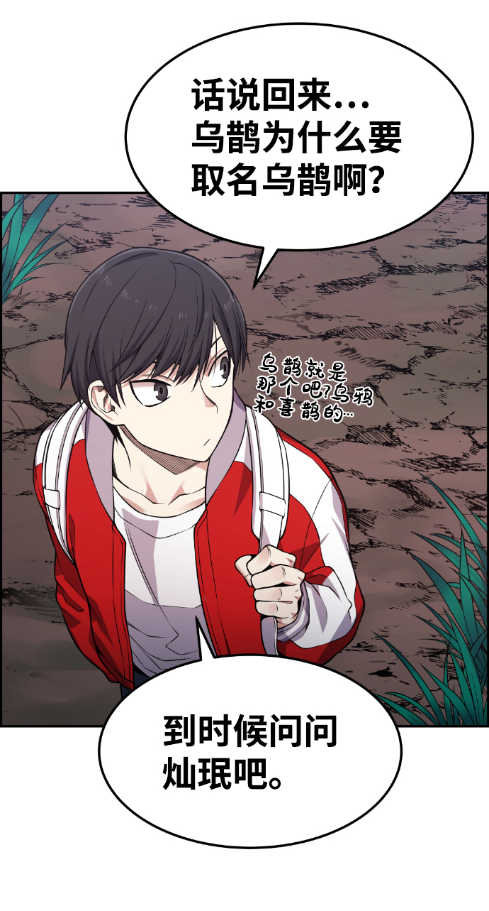 第75话62
