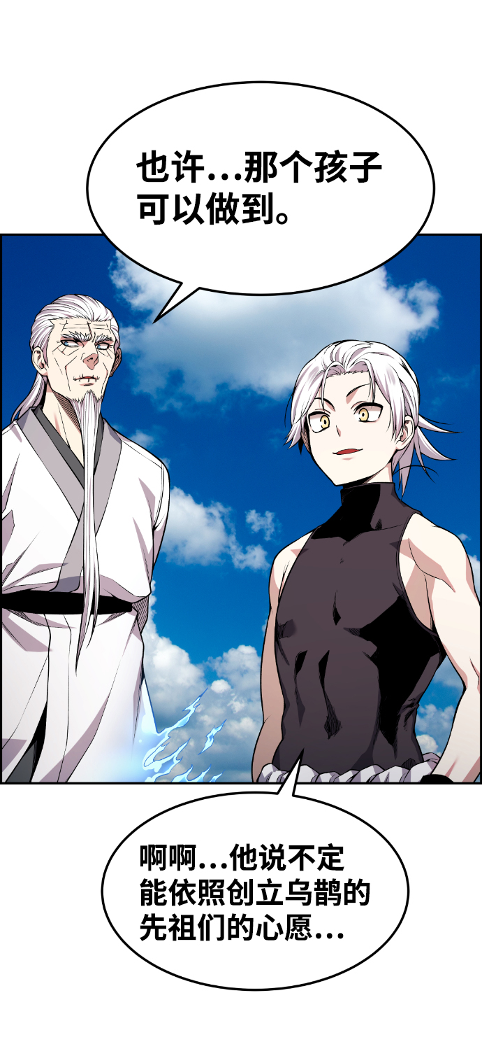 第75话64