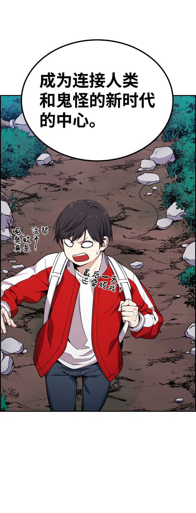 第75话65