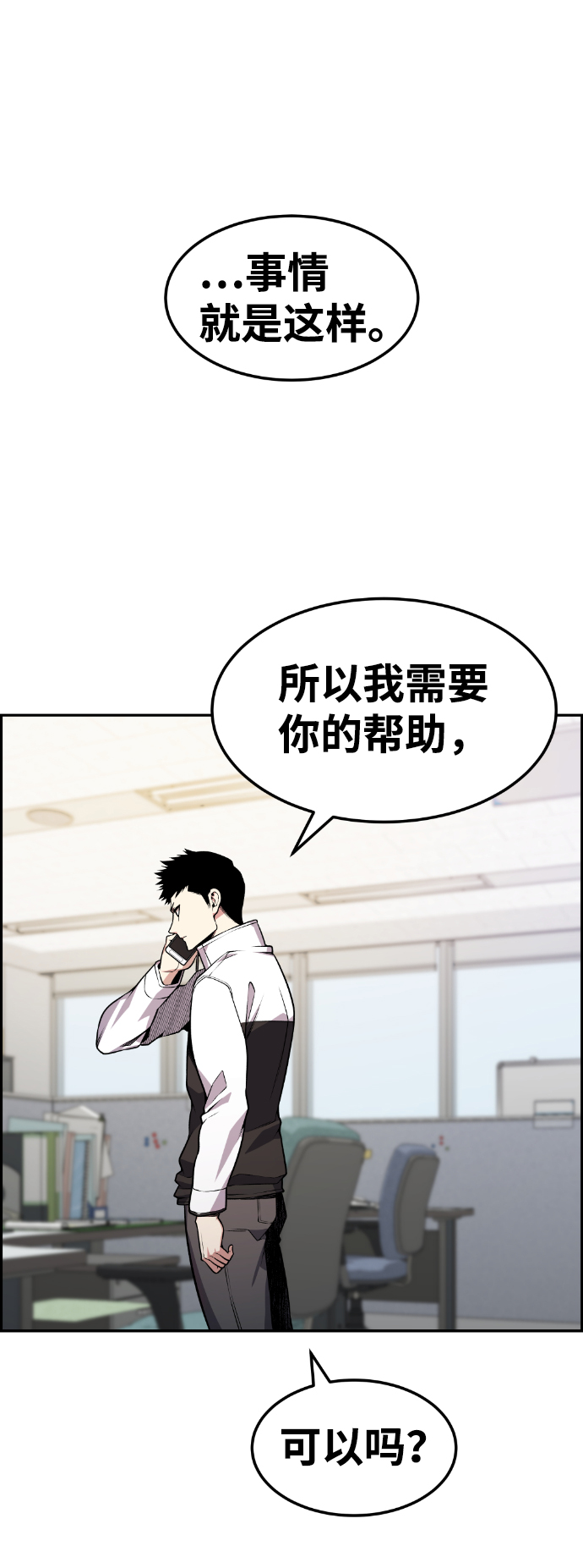 第75话66