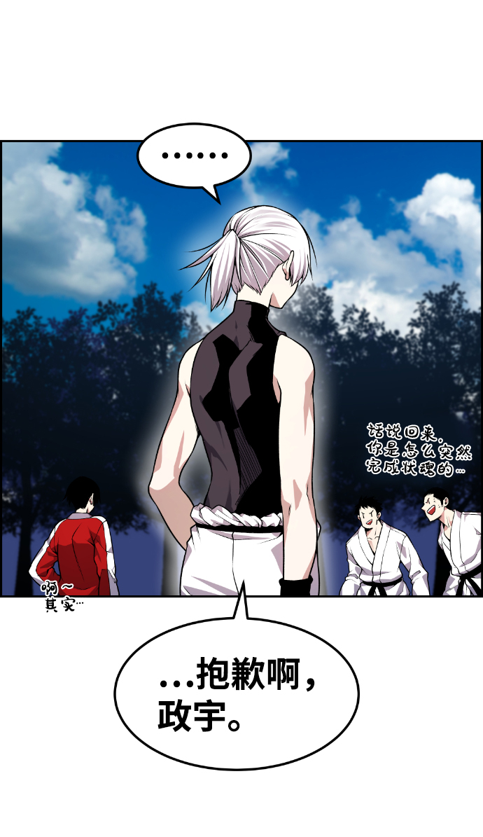 第75话8