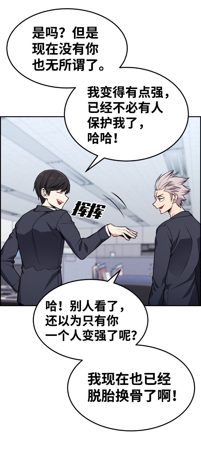 第76话10