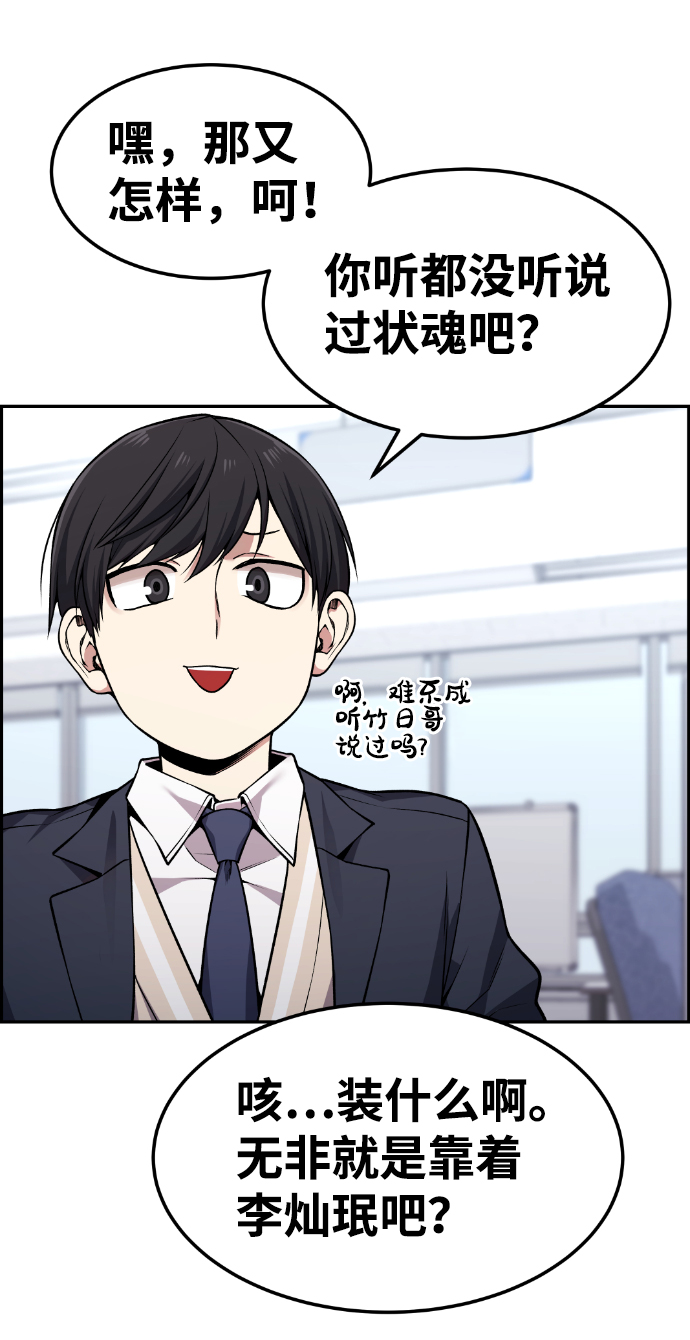 第76话11