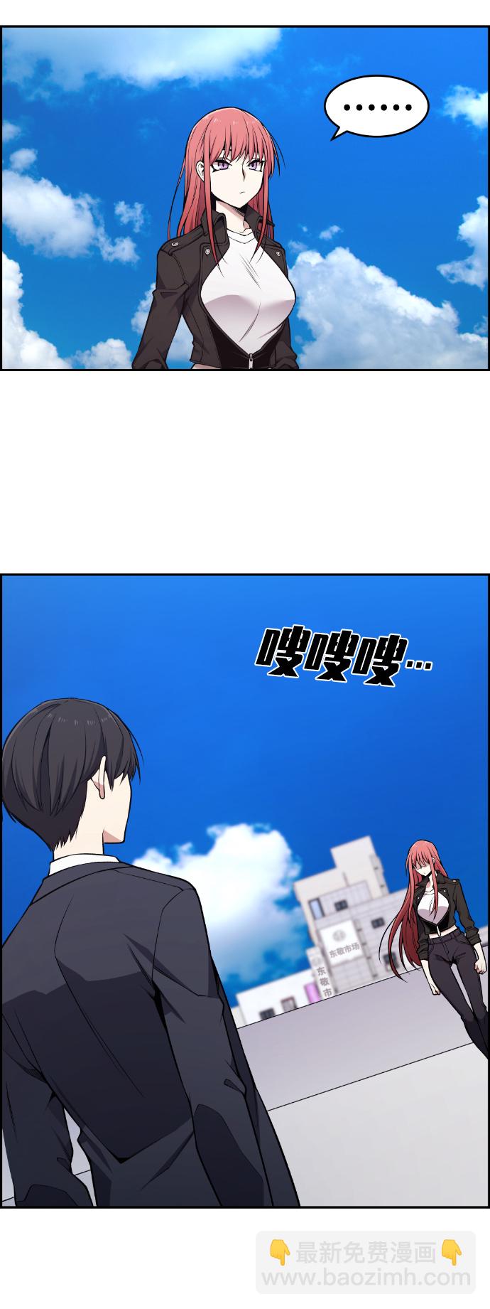 第81话11