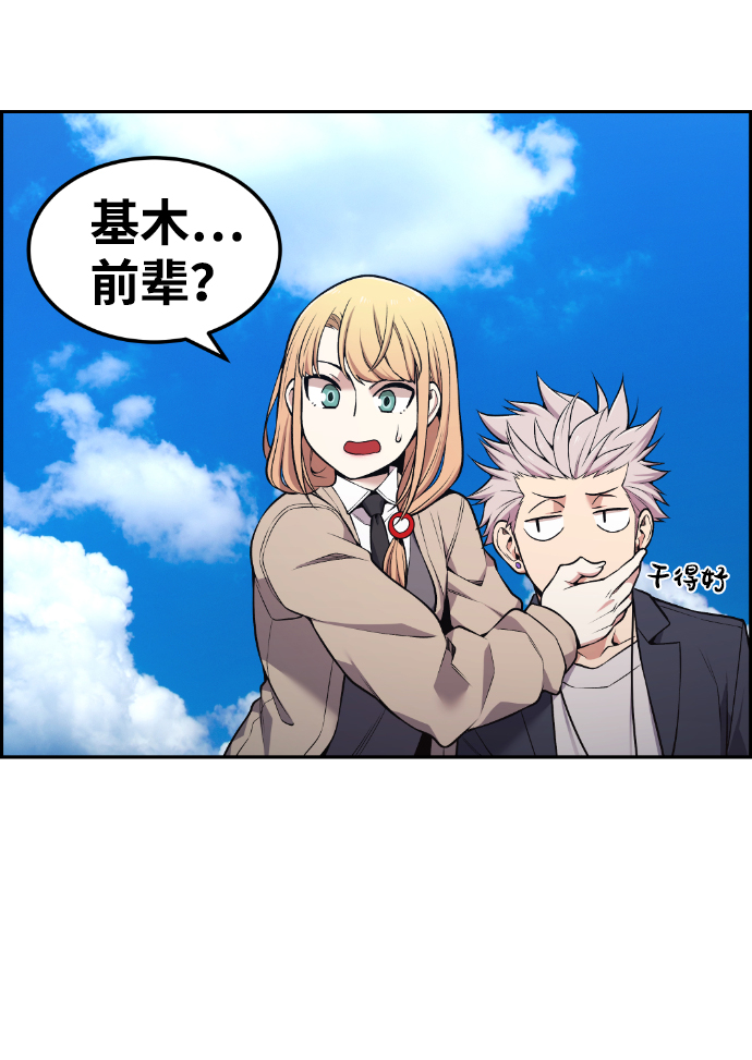 第81话12
