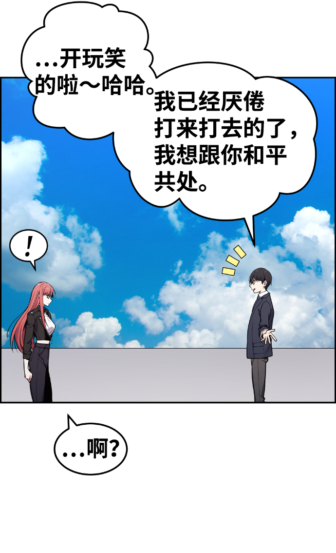 第81话13