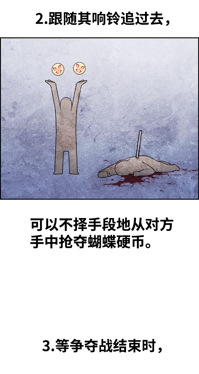 第81话18