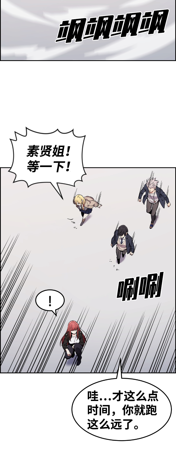 第81话2