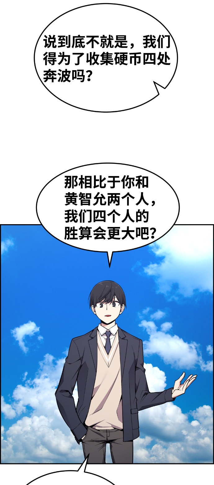 第81话20