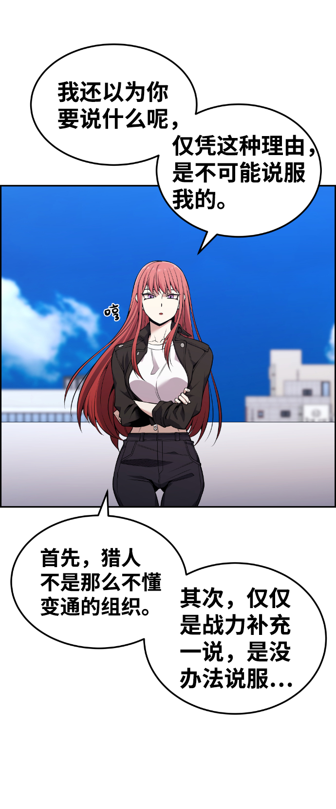 第81话22