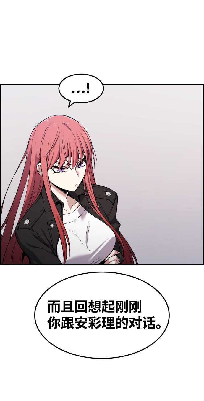 第81话24