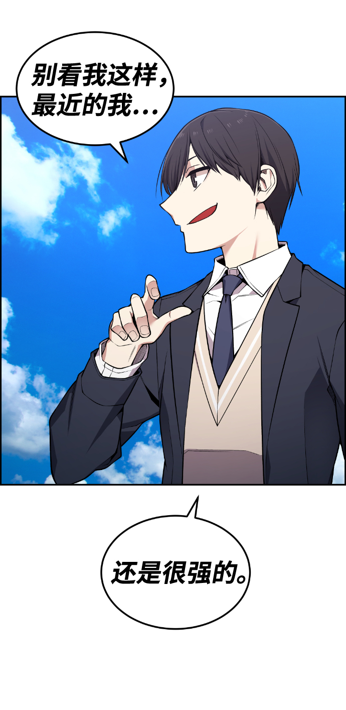 第81话26