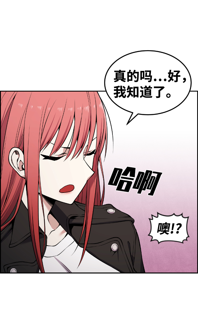 第81话28