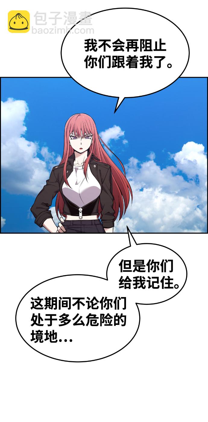 第81话29
