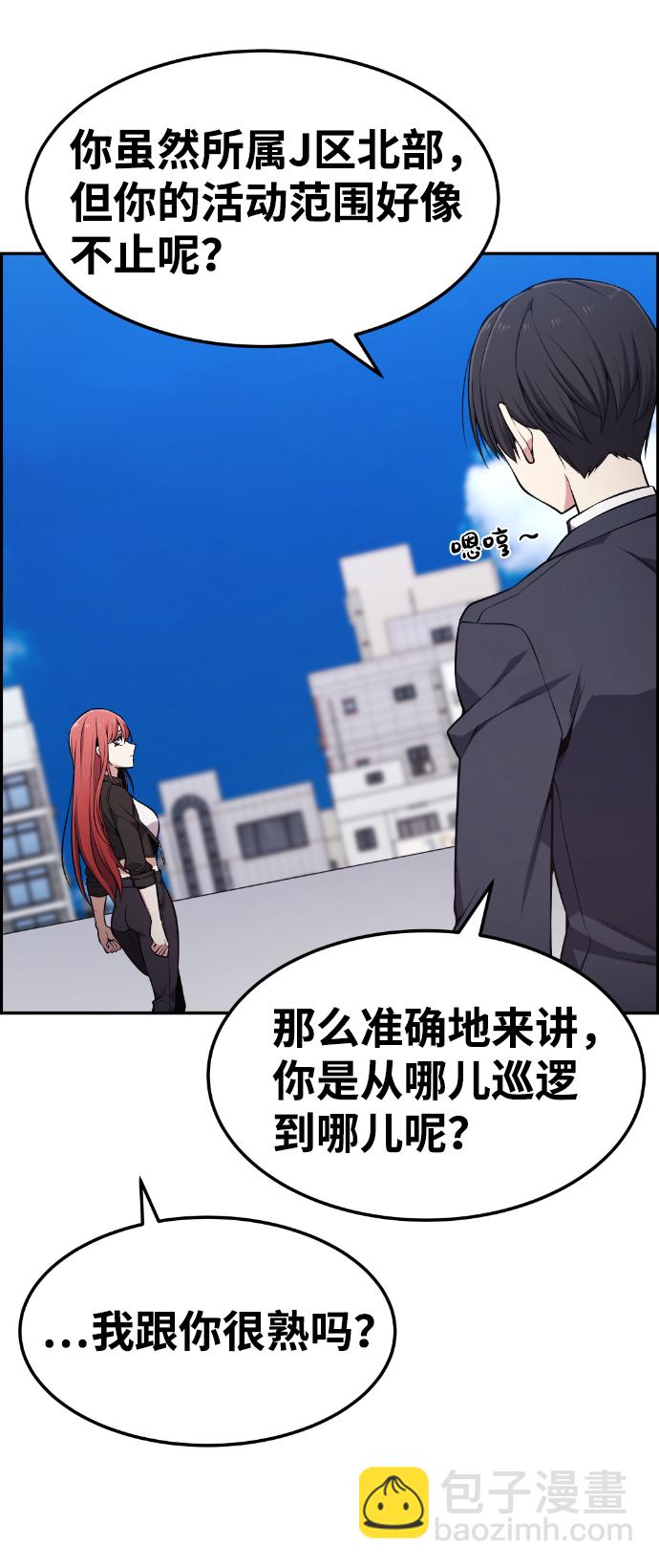 第81话3