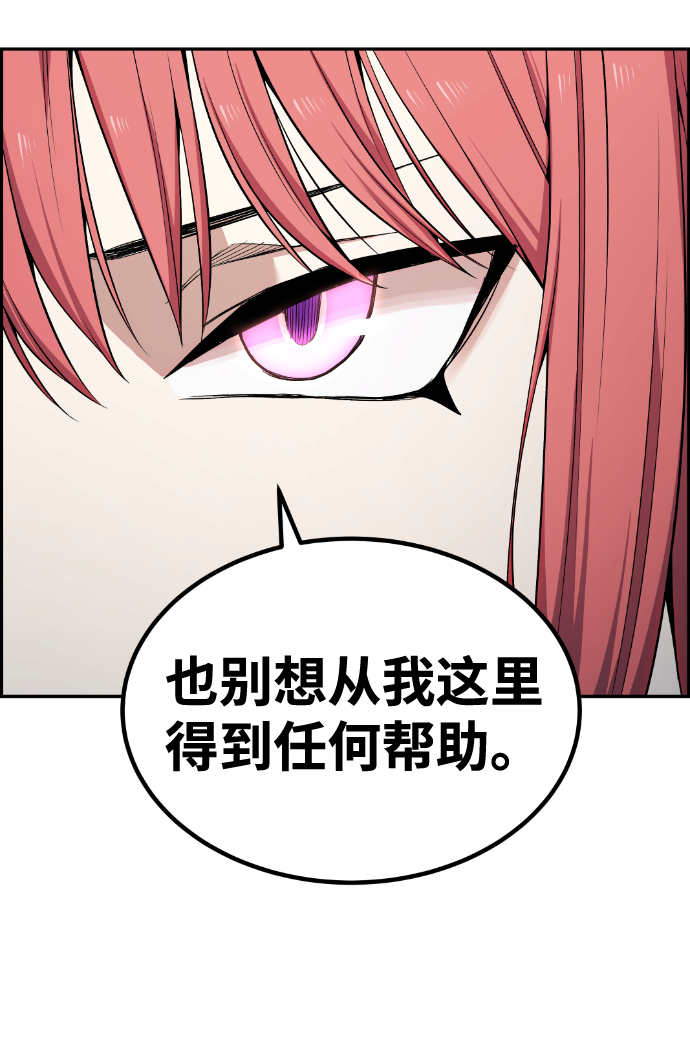 第81话30