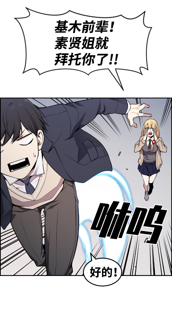 第81话34