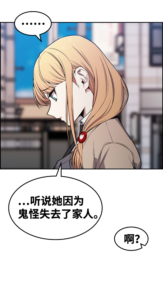 第81话38
