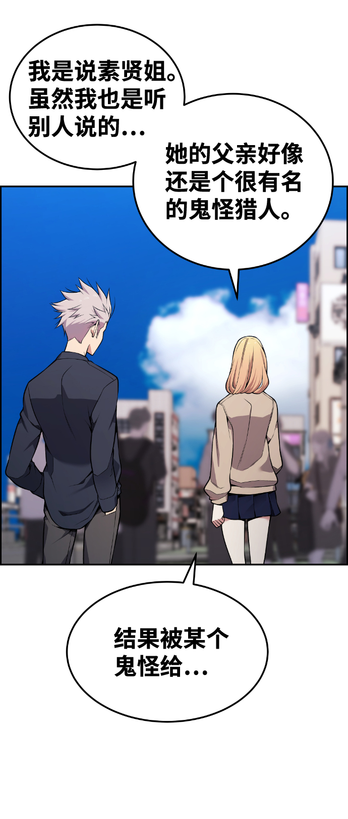 第81话39