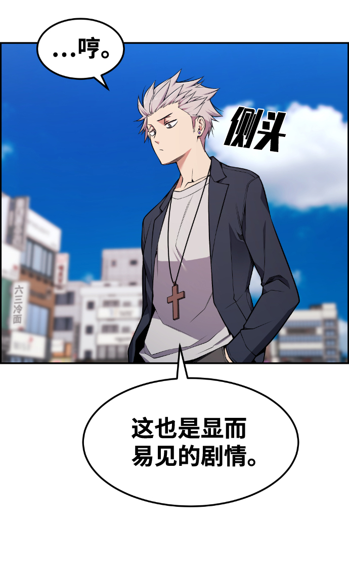 第81话40